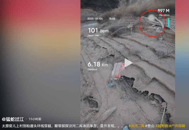 曾兩度發(fā)現(xiàn)遺體的博主“猛蛇過(guò)江”，在太原一水庫(kù)疑又發(fā)現(xiàn)人類(lèi)遺?。慨?dāng)?shù)鼗貞?yīng)