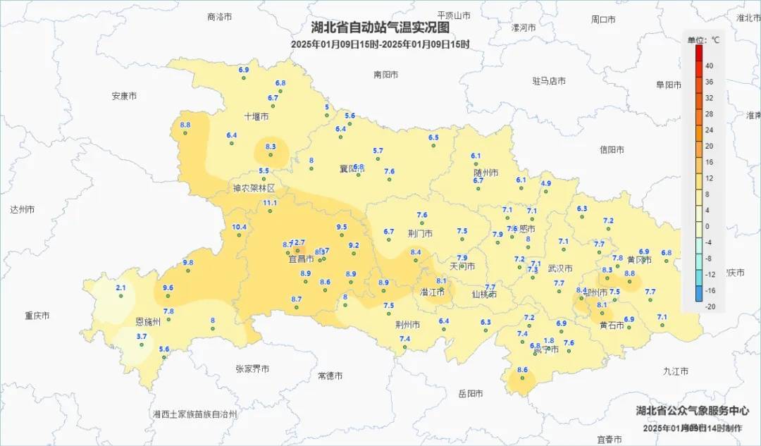 -7℃！湖北還有雨夾雪、小雪！馬上大反轉(zhuǎn)