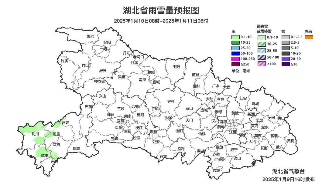 -7℃！湖北還有雨夾雪、小雪！馬上大反轉(zhuǎn)