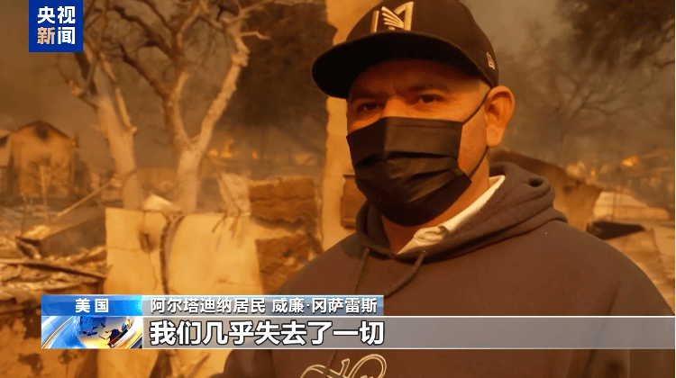 大火快要燒穿好萊塢！希爾頓等名人豪宅已被燒成平地，超級富豪涌入豪華酒店……特朗普警告：保險(xiǎn)可能要賠不起了