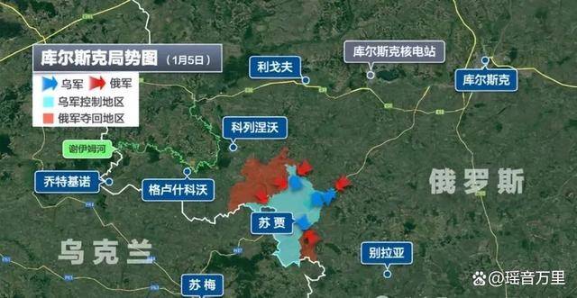 庫(kù)爾斯克爆發(fā)激戰(zhàn)，俄軍40分鐘怒發(fā)41000發(fā)炮彈！烏一夜損失485人