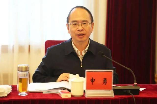 正廳長(zhǎng)級(jí)“內(nèi)鬼”申勇，任上被查！