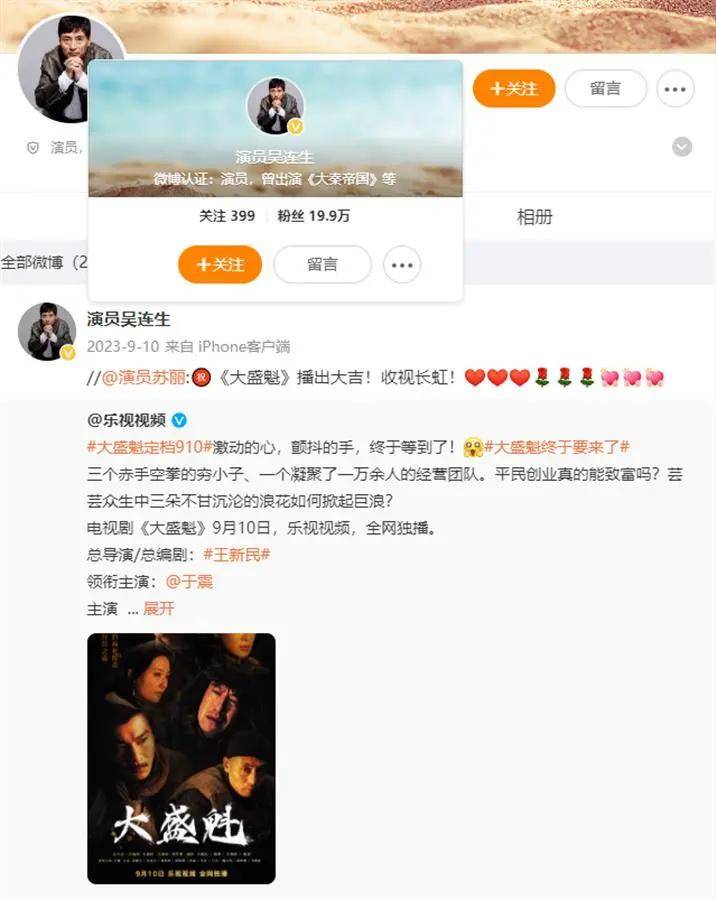 東北知名演員去世！曾出演《打狗棍》《喬家大院》