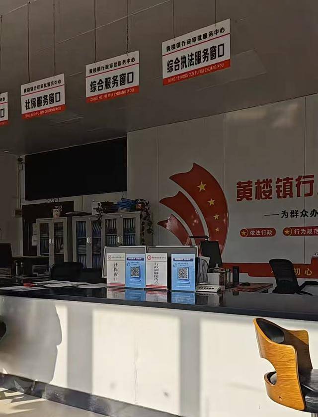 河南一鎮(zhèn)行政審批中心下午4點(diǎn)無人值守，12345回應(yīng)：已有部門調(diào)查處理