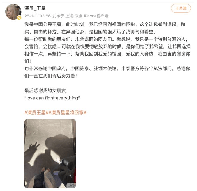王星事件致赴泰旅游現(xiàn)退款潮，某平臺(tái)超69萬篇筆記提及取消泰國(guó)行，泰當(dāng)?shù)貙?dǎo)游提醒