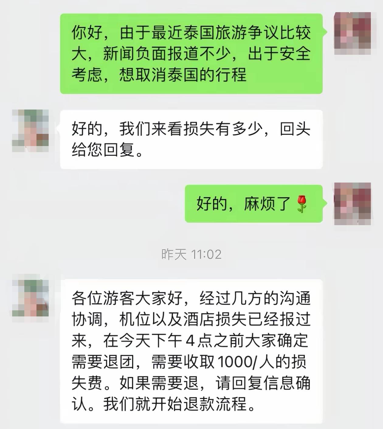 王星事件致赴泰旅游現(xiàn)退款潮，某平臺(tái)超69萬篇筆記提及取消泰國(guó)行，泰當(dāng)?shù)貙?dǎo)游提醒