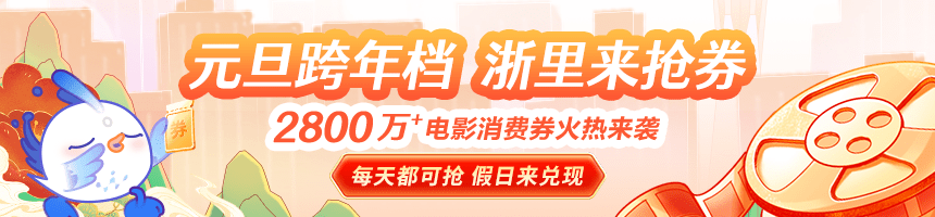 潮評(píng)丨高鐵車廂全是老外！開放的“濃度”越來越高了