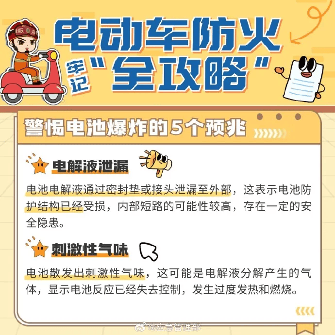關(guān)于“小電驢”，強(qiáng)制性國(guó)家標(biāo)準(zhǔn)正式發(fā)布！
