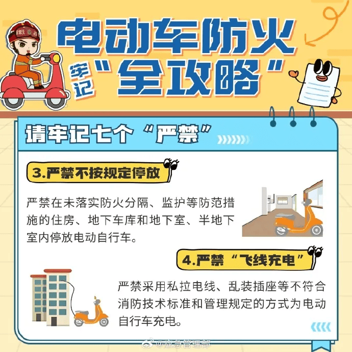 關(guān)于“小電驢”，強(qiáng)制性國(guó)家標(biāo)準(zhǔn)正式發(fā)布！