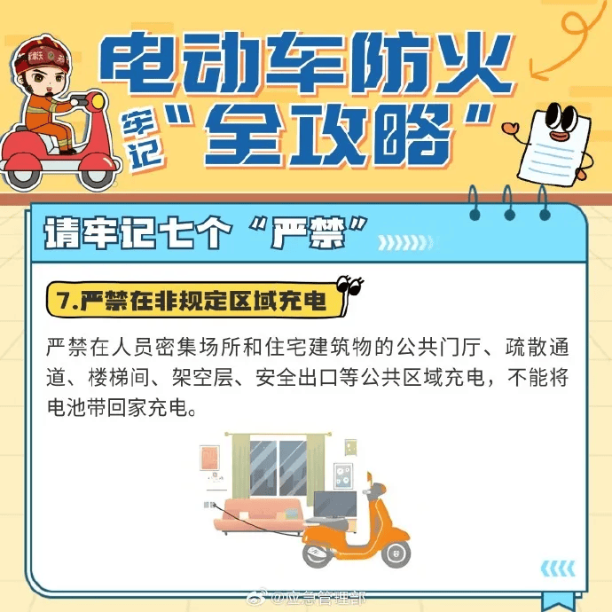 關(guān)于“小電驢”，強(qiáng)制性國(guó)家標(biāo)準(zhǔn)正式發(fā)布！