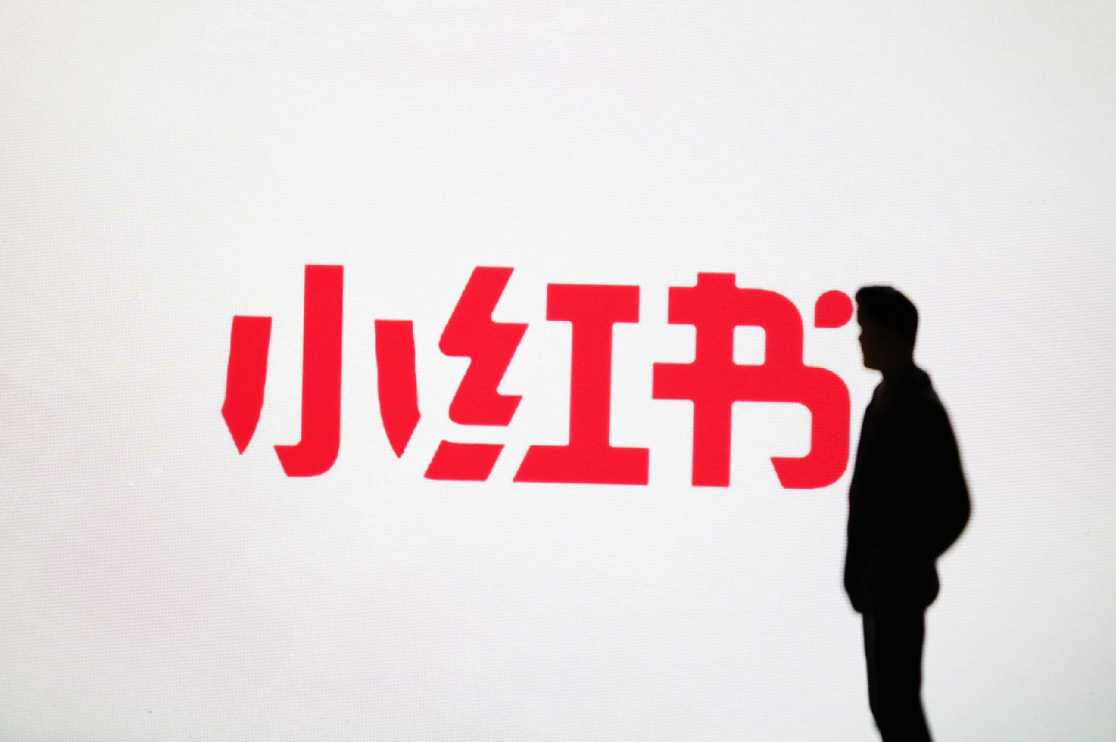 小紅書登頂87國App Store 實(shí)時翻譯功能在開發(fā)了