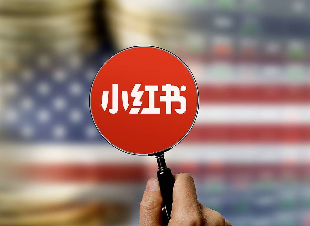 “Tik Tok難民”涌入小紅書，善意才是文化最大公約數(shù)