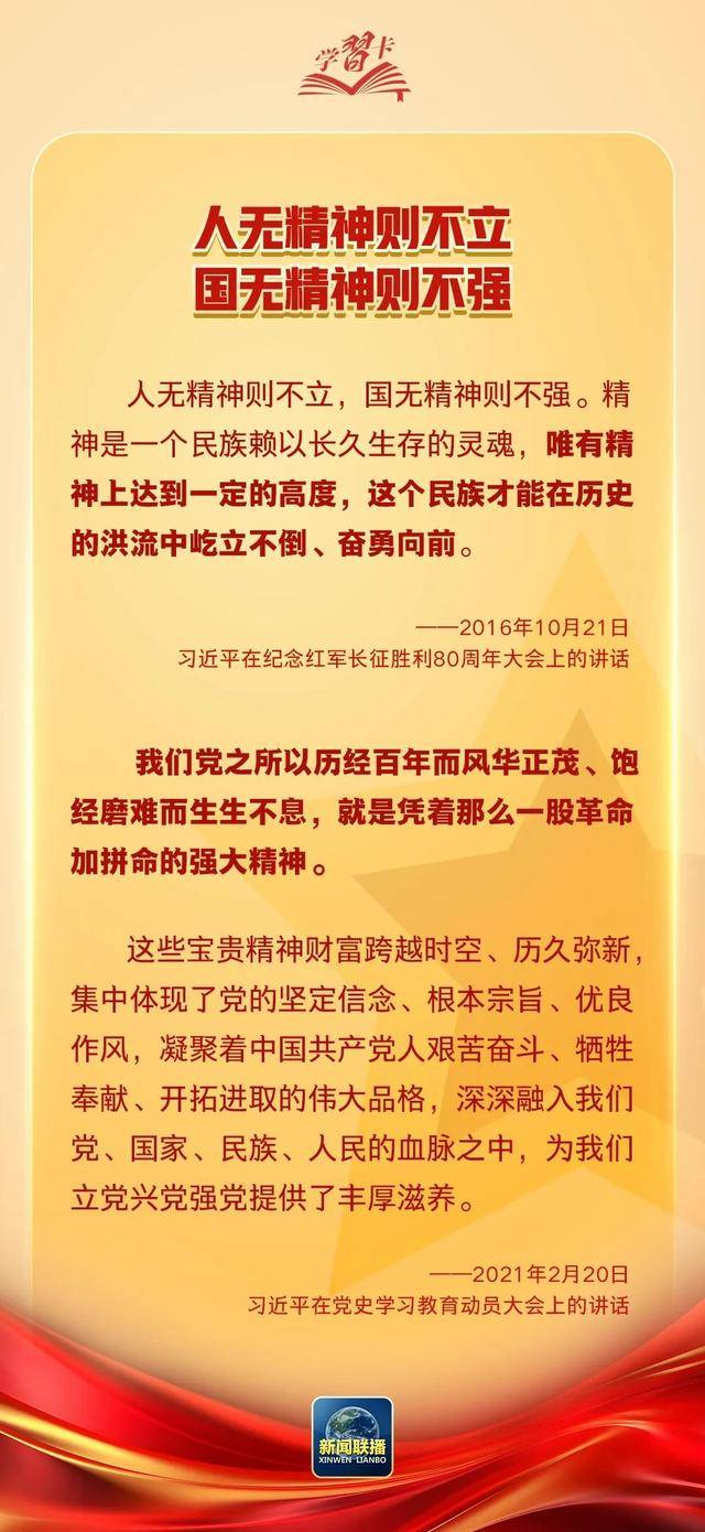 學(xué)習(xí)卡丨這次偉大轉(zhuǎn)折的歷史經(jīng)驗(yàn)，今天仍有重要意義