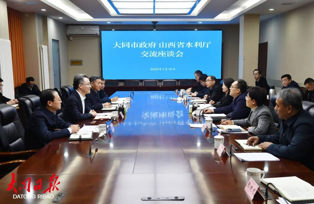 山西省大同市委副書記、代市長劉俊義赴省水利廳對接工作