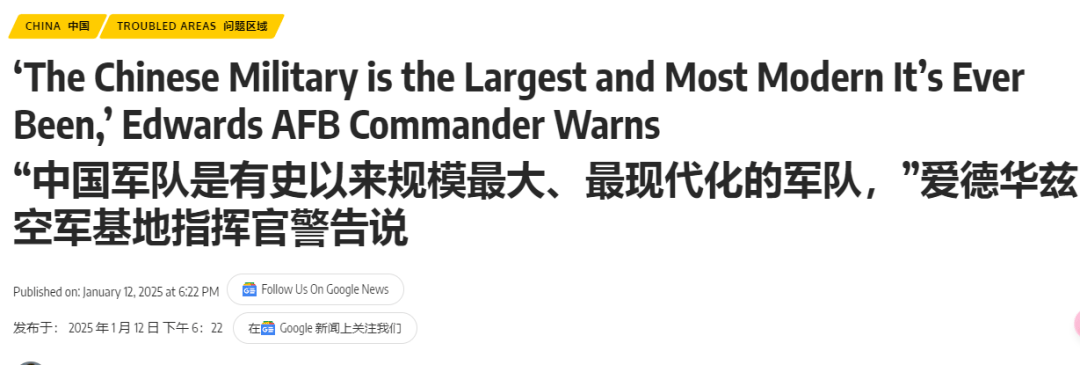 美空軍準(zhǔn)將承認(rèn)：解放軍是有史以來(lái)規(guī)模最大、最現(xiàn)代化的軍隊(duì)，六代機(jī)領(lǐng)先西方