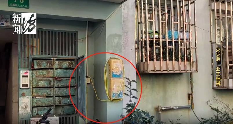 滬一小區(qū)突發(fā)火災！“元兇”竟然又是...幾乎每棟樓依然還有