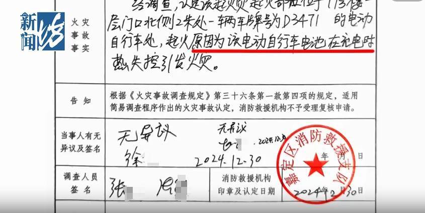 滬一小區(qū)突發(fā)火災！“元兇”竟然又是...幾乎每棟樓依然還有
