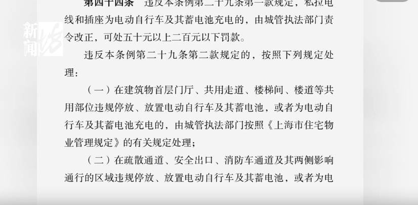 滬一小區(qū)突發(fā)火災！“元兇”竟然又是...幾乎每棟樓依然還有