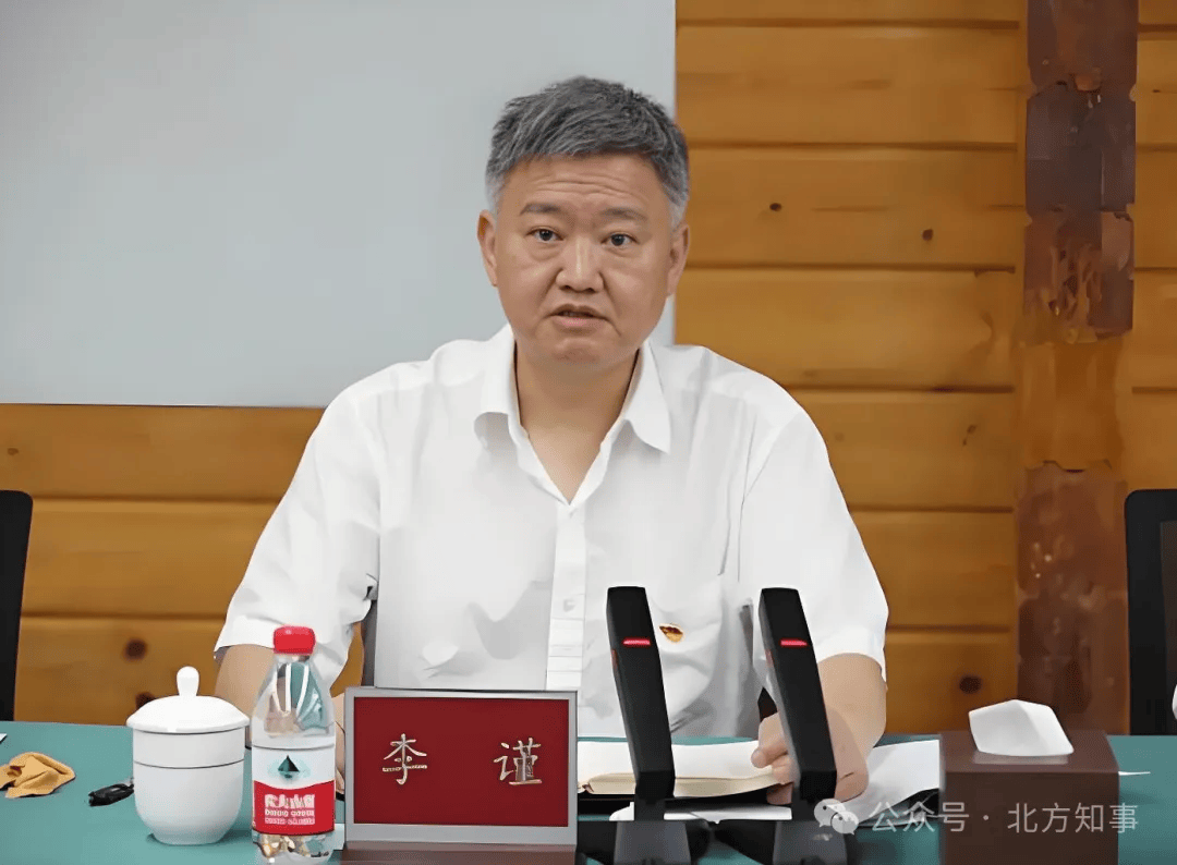 城投集團(tuán)董事長(zhǎng)被查！