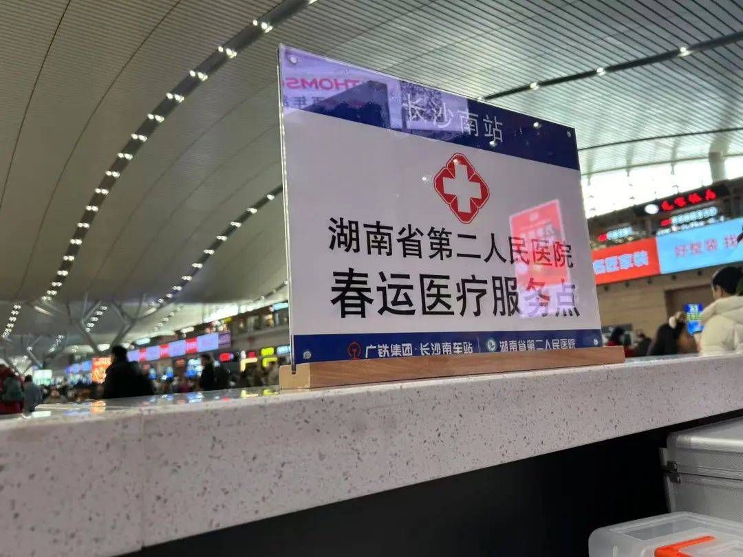 男子在長沙南站心臟驟停暈倒，醒來后第一句話：要趕去上班！