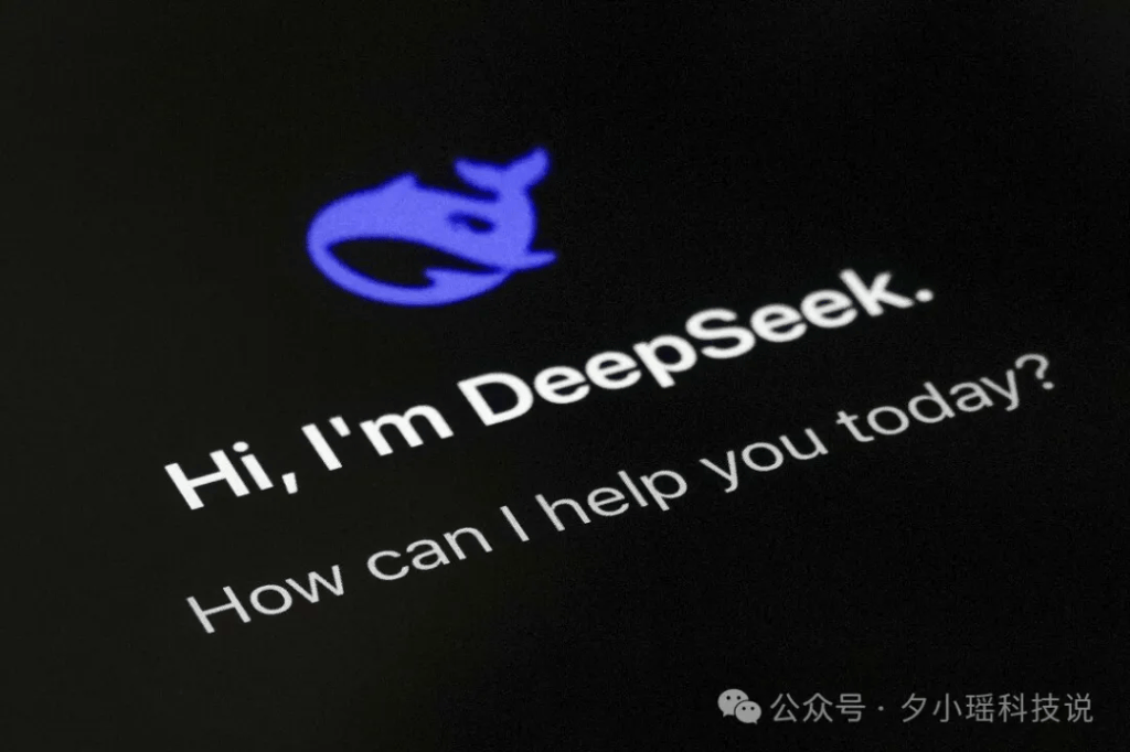 歷史性一刻！頂級域名ai.com重定向到DeepSeek官網(wǎng)，曾經(jīng)是ChatGPT