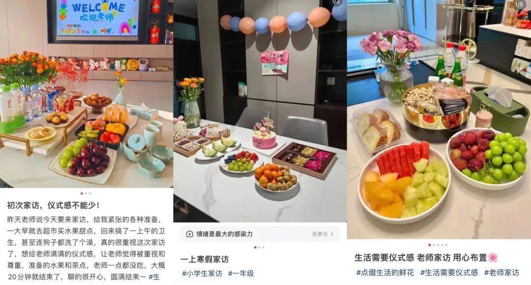 怕暴露隱私，很多網(wǎng)友表示“不喜歡”“別上門”
