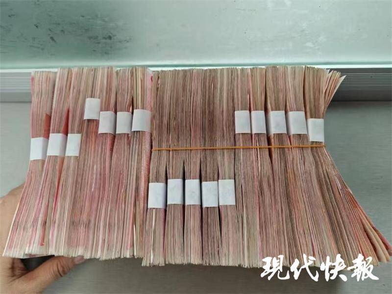 女子把17萬(wàn)元現(xiàn)金藏床底多年，發(fā)霉粘在了一起