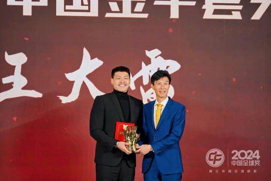 2024中國金球獎揭曉：武磊五度捧杯