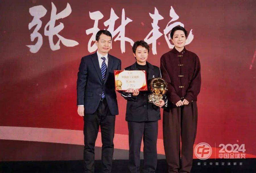 2024中國金球獎揭曉：武磊五度捧杯