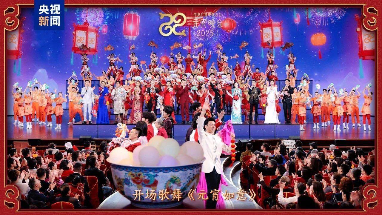 央視元宵晚會如何拿捏年輕人的喜好？