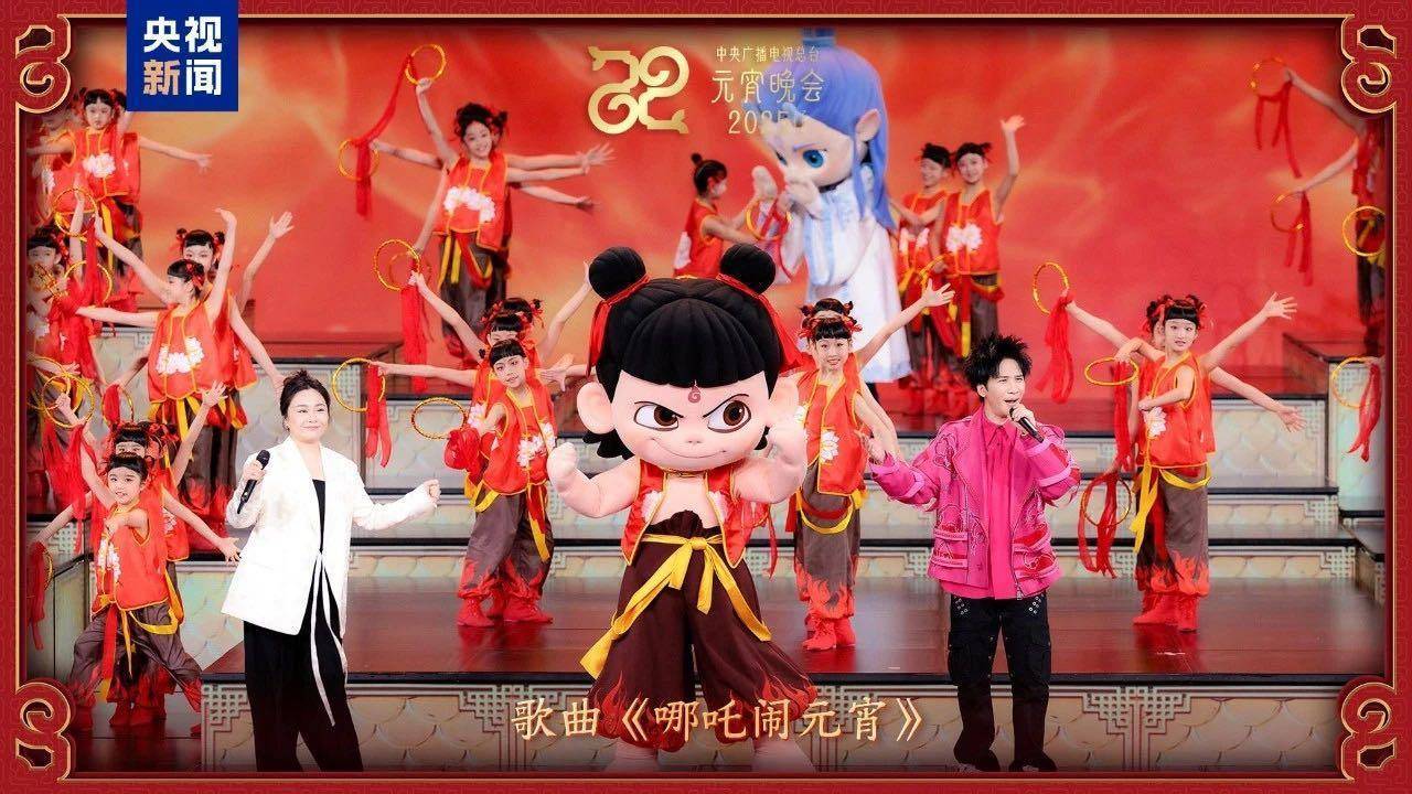 央視元宵晚會如何拿捏年輕人的喜好？