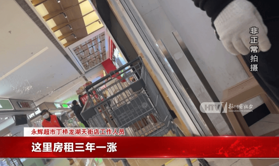 太突然！杭州兩家知名超市即將停業(yè)，這里有你的青春回憶嗎？