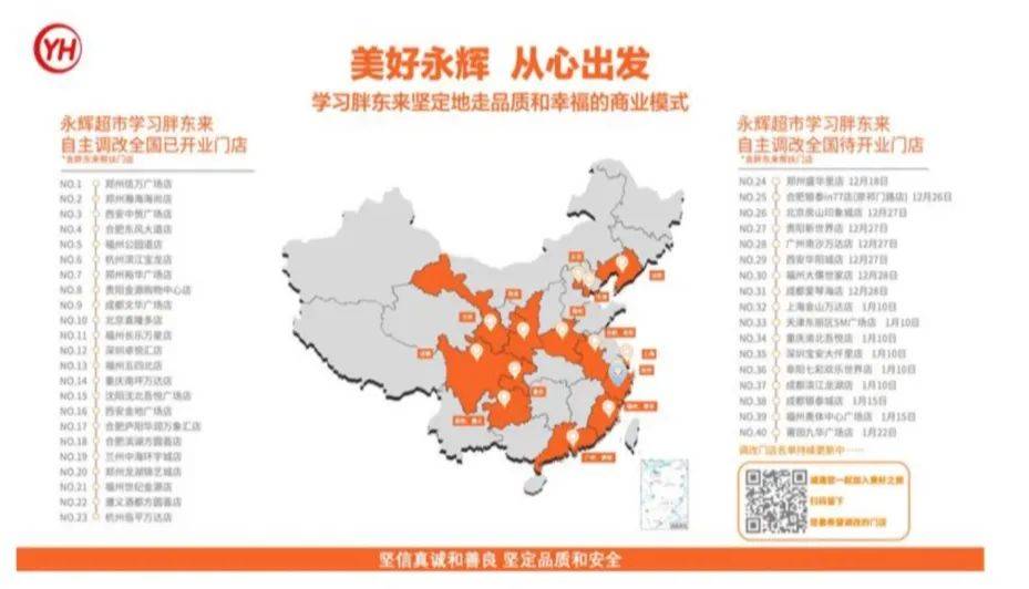 太突然！杭州兩家知名超市即將停業(yè)，這里有你的青春回憶嗎？
