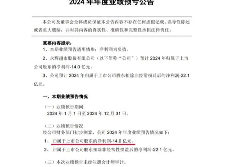 太突然！杭州兩家知名超市即將停業(yè)，這里有你的青春回憶嗎？