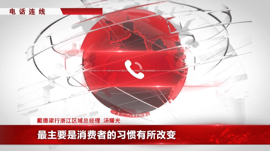 太突然！杭州兩家知名超市即將停業(yè)，這里有你的青春回憶嗎？