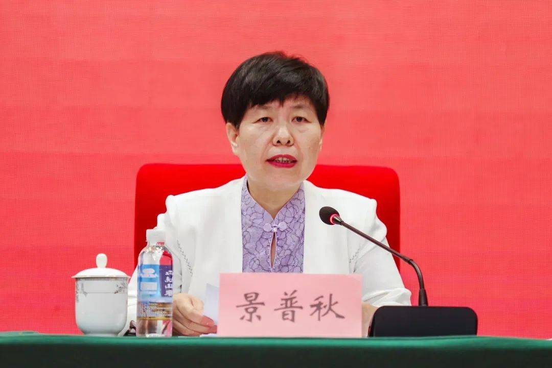 景普秋，升任副省長