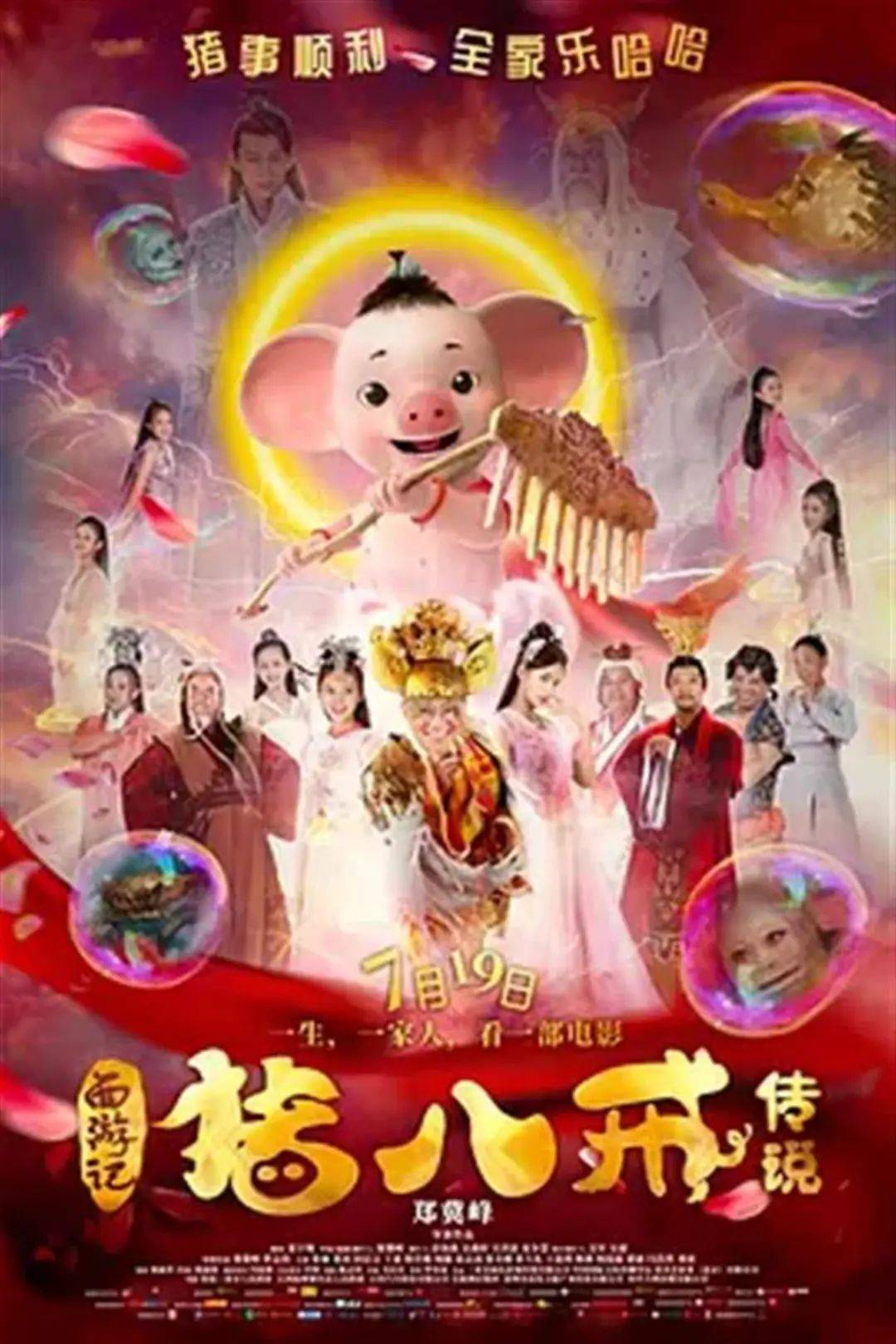 被刑拘的導演鄭某某，曾執(zhí)導影片教小朋友如何區(qū)別壞人，評分2.2