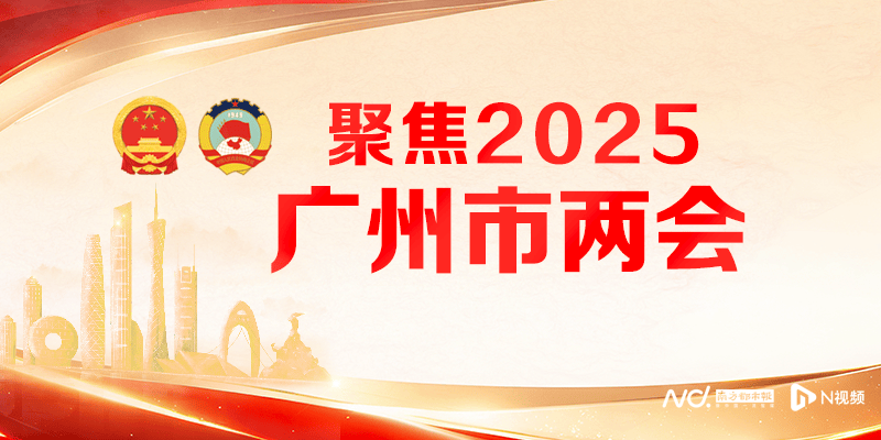 廣州市市長：讓電動自行車“有路走、有地停、有電充”