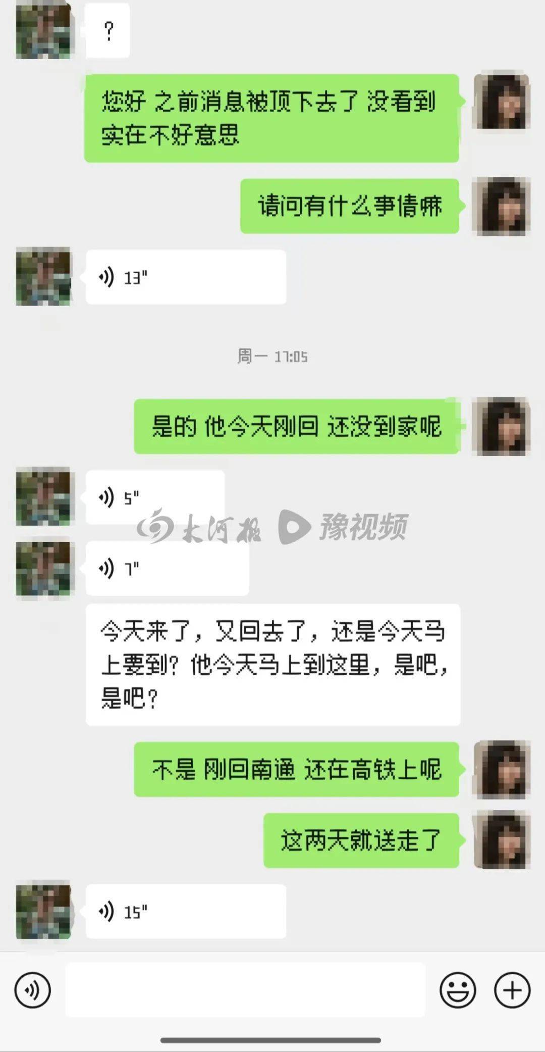 房東上門猥褻女租客：因超70歲不執(zhí)行拘留，事發(fā)前曾問是否獨自在家