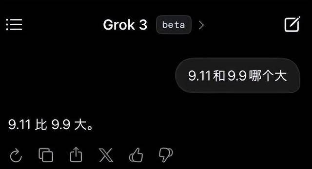 9.11比9.9大？馬斯克聲稱“天下最聰明”的Grok3“翻車(chē)了”