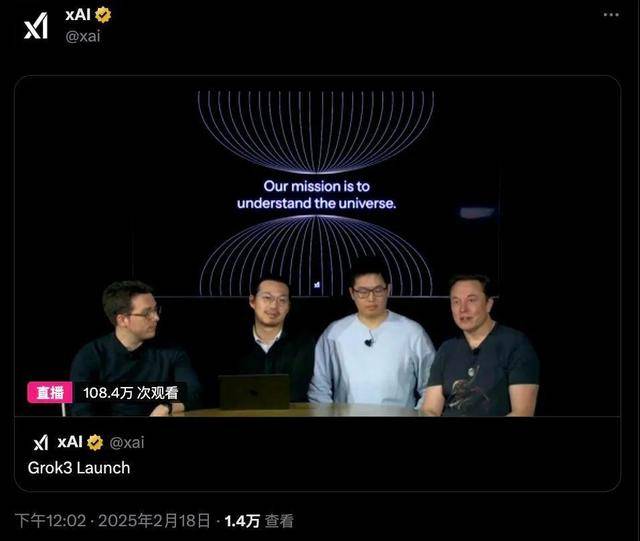 9.11比9.9大？馬斯克聲稱“天下最聰明”的Grok3“翻車(chē)了”