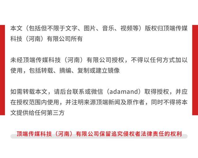 官方回應“90后銀行員工成副縣長”：平級安排，期滿回原崗