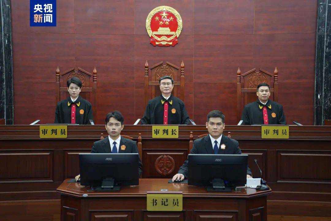 被控受賄1.34億余元！彭國甫受賄案一審開庭