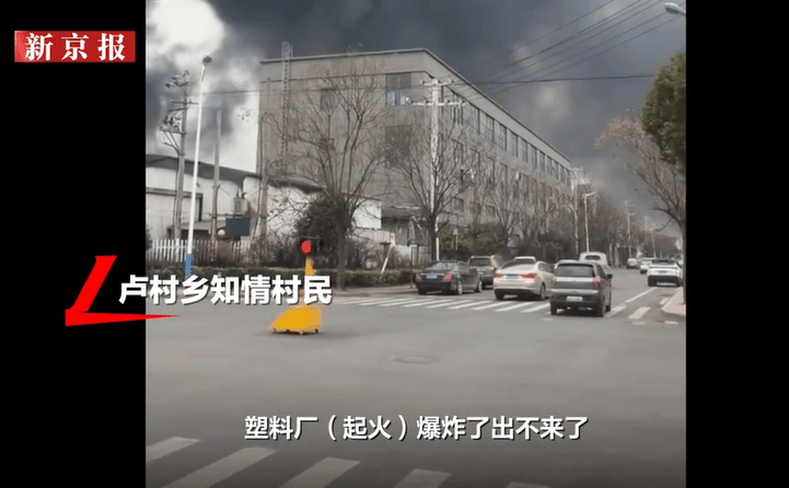 安徽廣德一廠房火災3名消防員犧牲：有一人原準備5月結婚，當地正為他們申請烈士稱號