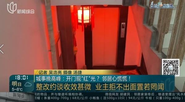 父母相繼去世！滬一居民把家布置成"風(fēng)水陣"，鄰居：每天一出門嚇?biāo)?></p>
<p>對此，長壽路街道城管隊(duì)長表示，擺放的獅子可以作為