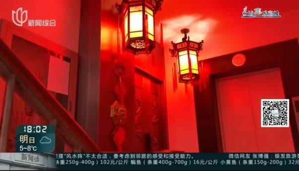 父母相繼去世！滬一居民把家布置成"風(fēng)水陣"，鄰居：每天一出門嚇?biāo)?></p>
<p>記者：吳浩亮</p>
<p>來源：新聞坊</p>
                			    
			</div>
			<div   id=