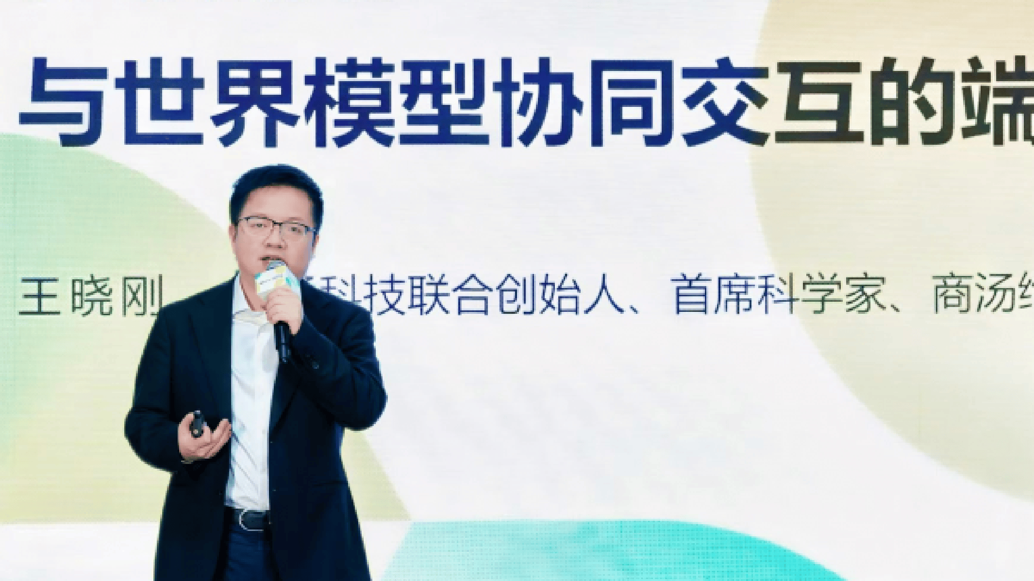 ?與DeepSeek思路同源 商湯絕影發(fā)布R-UniAD端到端智能駕駛技術路線