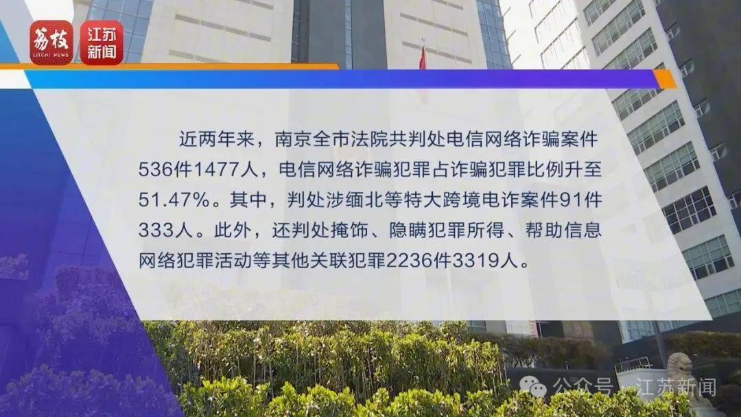 “同城約會可發(fā)生性關(guān)系”？男用戶一年被騙走2.3億元！