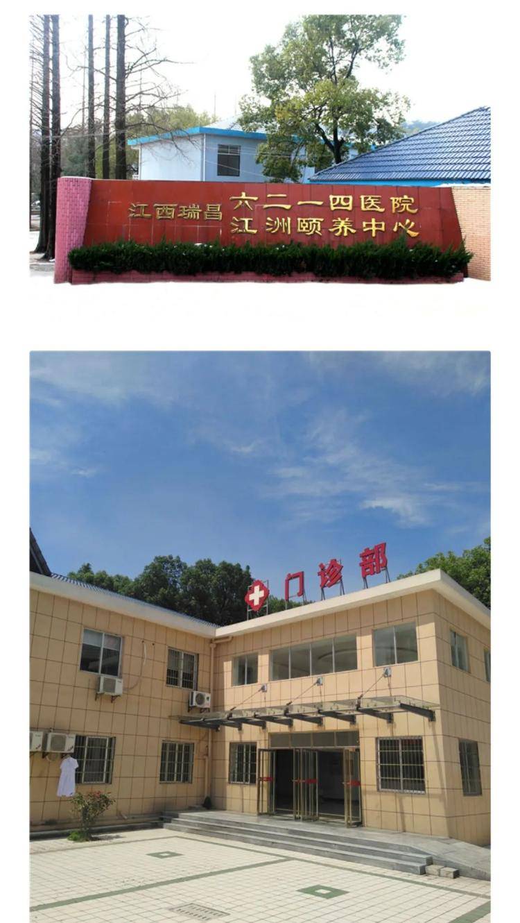 江西一家開了50多年的醫(yī)院終止運(yùn)營(yíng)，“病人轉(zhuǎn)院，60多名醫(yī)護(hù)人員自謀生路”