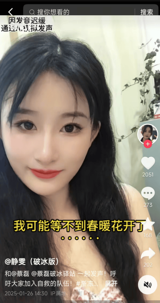 26歲漸凍癥女孩去世，生前曾向蔡磊求助，確診僅1年